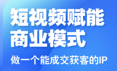 大光老师·三农短视频赋能商业模式视频课(更新)-星空网创资源