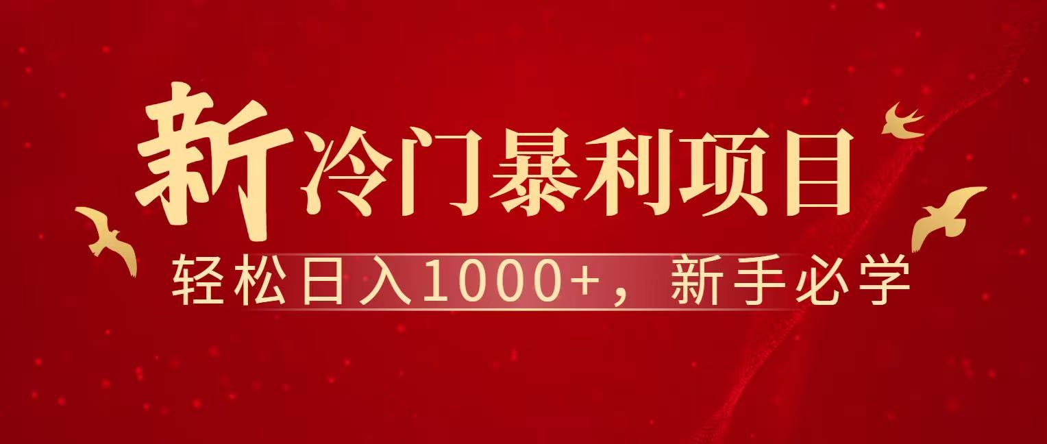 七天赚了1.6w，真正实现管道收益-星空网创资源