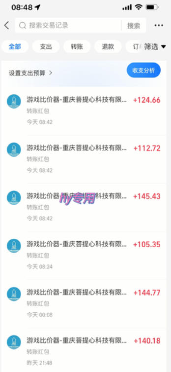 【独家技术】游戏全自动搬砖,日收益1k+,长期稳定的副业项目【揭秘】 【独家技术】游戏全自动搬砖,日收益1k+,长期稳定的副业项目【揭秘】