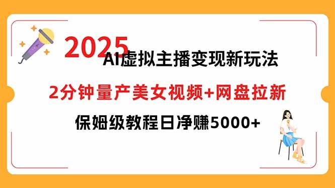 (15912期)短视频实战文案课:从入门到进阶 标题创作+脚本撰写+文案优化三大核心…-星空网创资源