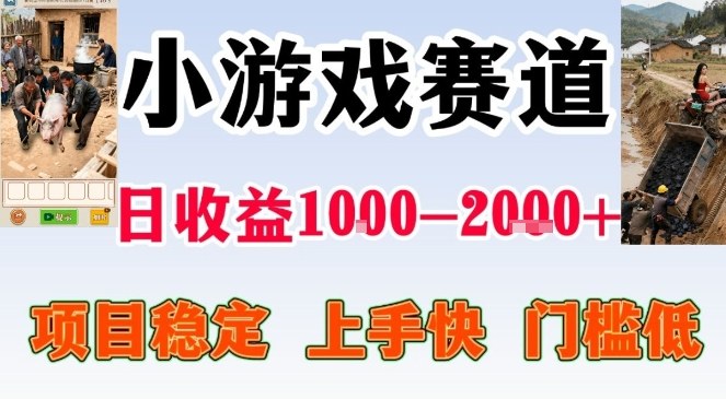 亲测可长期做的变现项目:不露脸小游戏直播,无门槛全年可做,日入1k左右【揭秘】-星空网创资源