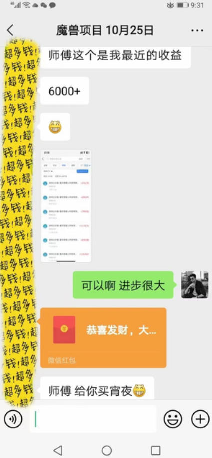 全自动游戏搬砖项目,无需人工操作,日入1k+,0基础也能学,可矩阵放大操作【揭秘】 全自动游戏搬砖项目,无需人工操作,日入1k+,0基础也能学,可矩阵放大操作【揭秘】