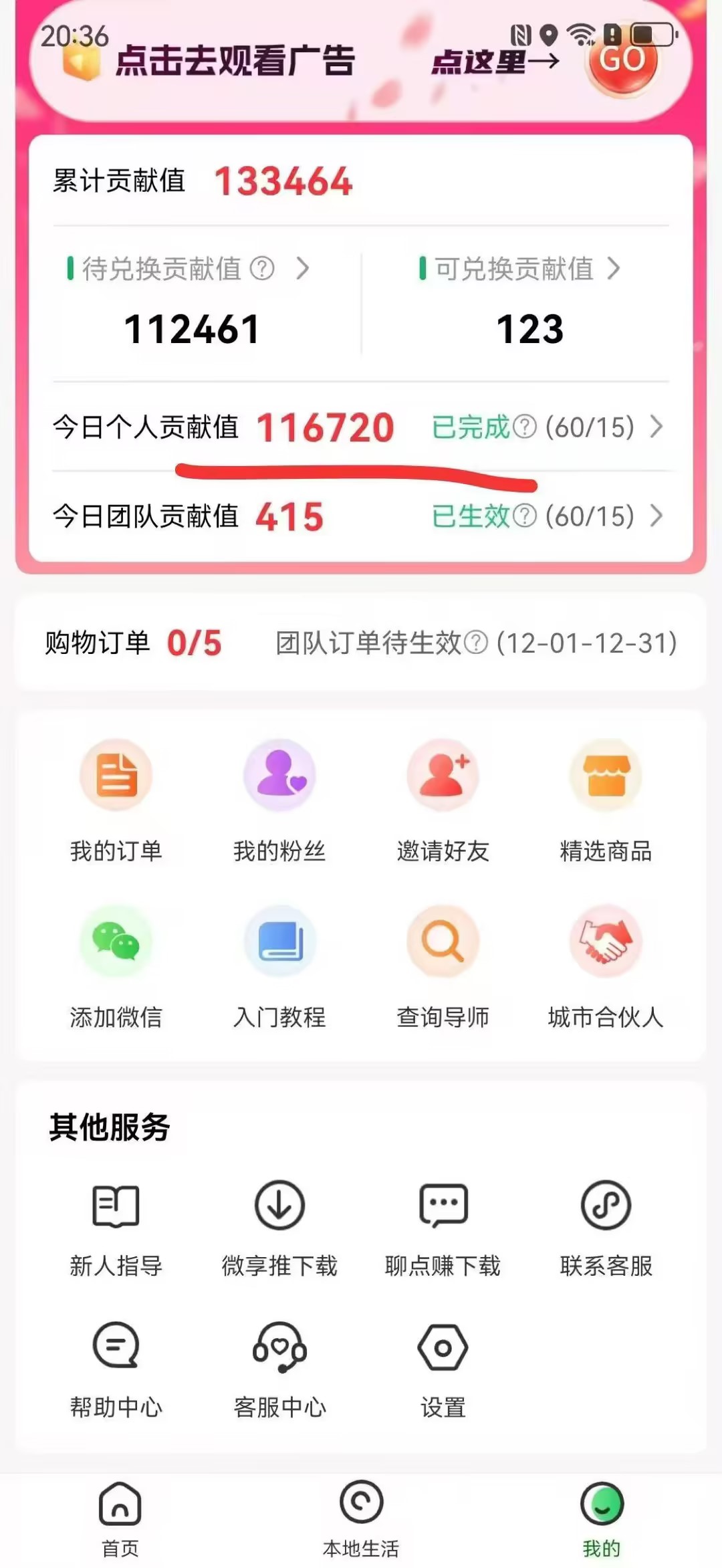 (16829期)分享一个免费的0撸项目,超级简单,单日入2000+ (16829期)分享一个免费的0撸项目,超级简单,单日入2000+