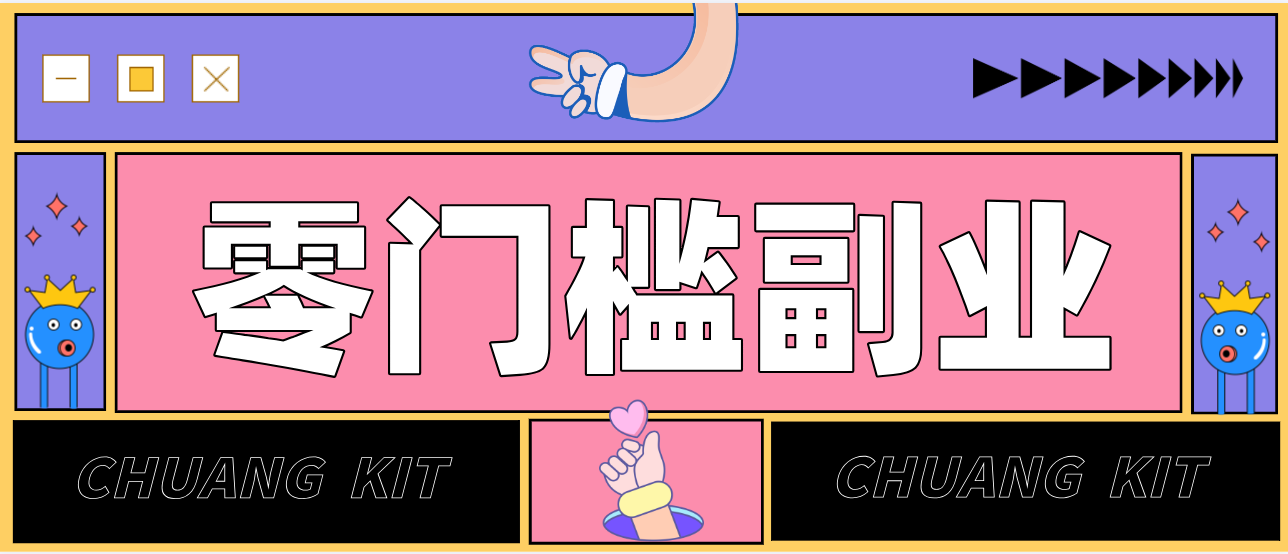 普通人零门槛副业新选择:视频号旅游带货,月收益万元的实操指南-星空网创资源
