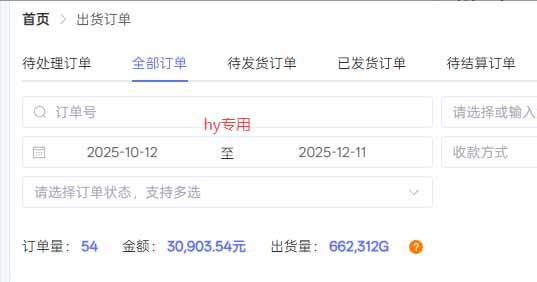 （16870期）【火爆】三款游戏全自动搬砖，日入 1000+，长久稳定，当天上手就见收益！