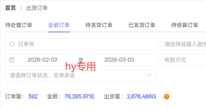 三款游戏全自动搬砖玩法,收益稳定月入1W,支持多号矩阵批量放大,零经验小白也可以操作【揭秘】 三款游戏全自动搬砖玩法,收益稳定月入1W,支持多号矩阵批量放大,零经验小白也可以操作【揭秘】