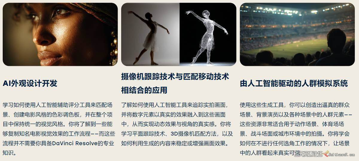 (17212期)AI视觉特效(AI VFX)实战课:运用前沿工具高效制作电影级爆炸、火焰、烟雾、环境和角色特效 (17212期)AI视觉特效(AI VFX)实战课:运用前沿工具高效制作电影级爆炸、火焰、烟雾、环境和角色特效