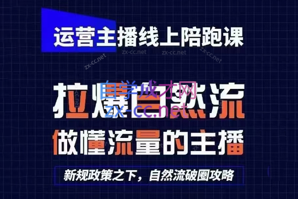 猴帝1600线上课(更新3月) 猴帝1600线上课(更新3月)