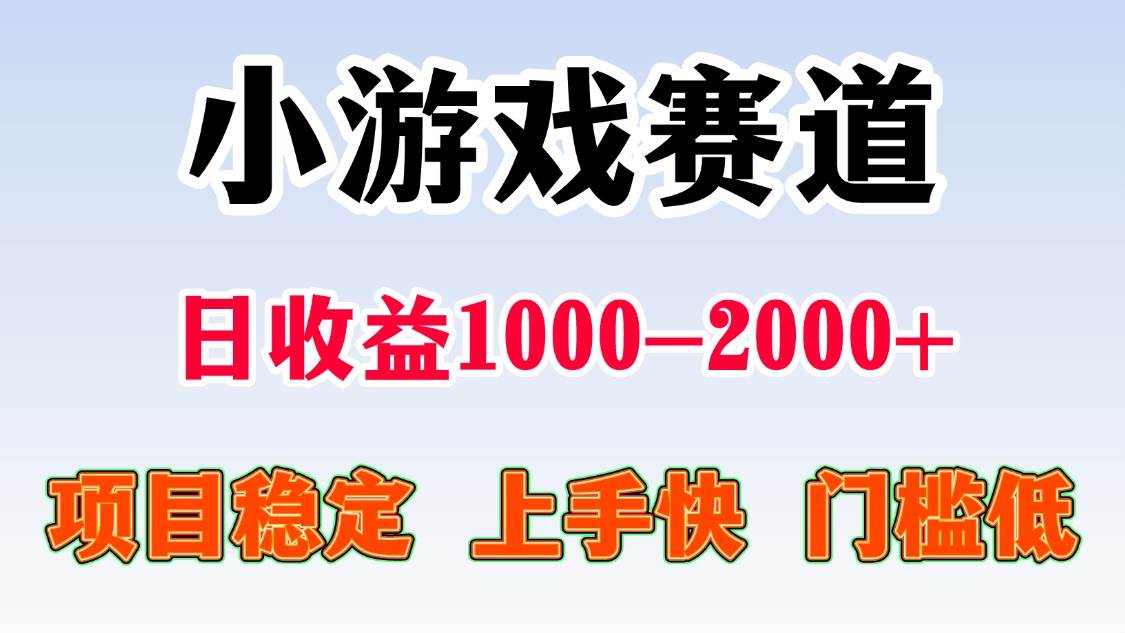 （16659期）日收益500-1000+ 一台电脑窝家里就能做-星空网创资源
