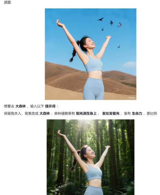 (17481期)六大豆包AI修图指令全公开:高清画质逼真细节一键生成,每张图都像专业场地实拍大片 (17481期)六大豆包AI修图指令全公开:高清画质逼真细节一键生成,每张图都像专业场地实拍大片