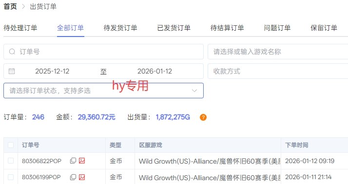 三款老游戏全自动搬砖,无需人工,日入1k,不用会玩游戏、不用守电脑,新手小白轻松做【揭秘】 三款老游戏全自动搬砖,无需人工,日入1k,不用会玩游戏、不用守电脑,新手小白轻松做【揭秘】