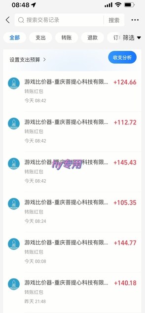 三款游戏24h全自动打金,绿色稳定不封号,长期项目,日入10张+,副业首选【揭秘】 三款游戏24h全自动打金,绿色稳定不封号,长期项目,日入10张+,副业首选【揭秘】