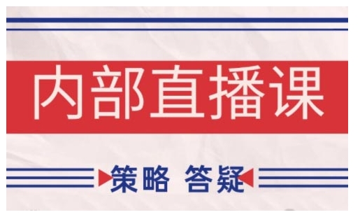 鹿鼎山系列内部课程(更新2026年4月)专注缠论教学,行情分析、学习答疑、机会提示、实操讲解-星空网创资源
