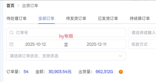 (16933期)【劲爆】稳定两年的游戏自动挖金项目,日入千元,永不失业的副业! (16933期)【劲爆】稳定两年的游戏自动挖金项目,日入千元,永不失业的副业!
