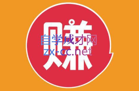 小淘项目组网赚永久会员(更新4月)-星空网创资源