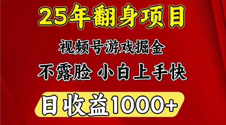 一台电脑，在家创业，日收益1000，周末节假日收益还会更高-星空网创资源