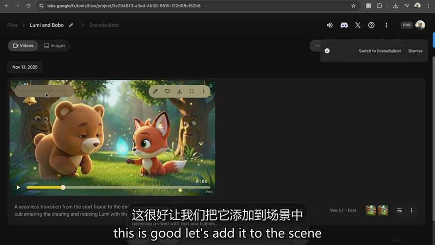 (17154期)AI人工智能3D电影制作实战指南:从创意到成片、角色一致、多场景叙事,创作你的首部短片 (17154期)AI人工智能3D电影制作实战指南:从创意到成片、角色一致、多场景叙事,创作你的首部短片