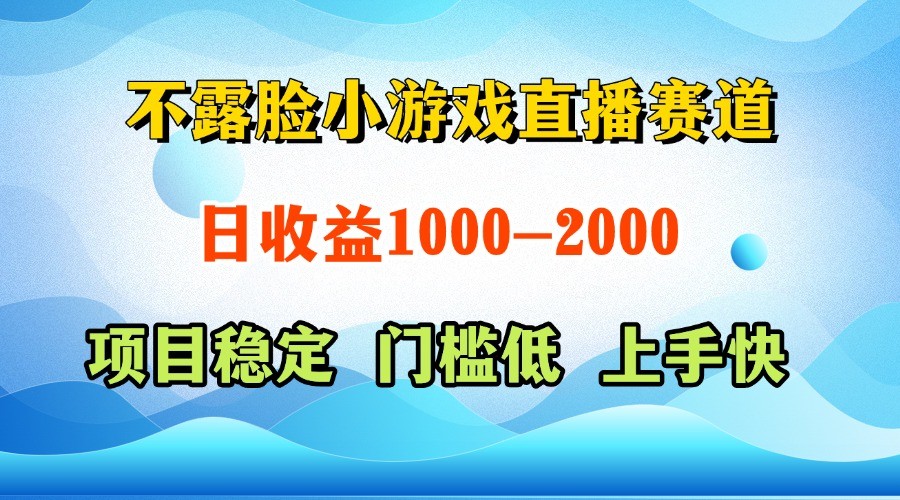 一天收益1000+,视频号、快手双平台项目,门槛低上手快-星空网创资源