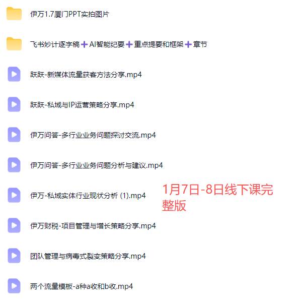 （17129期）掘金破局大会，重构模式、引爆流量、落地执行，掌握千万利润模型，单店年收破千万！