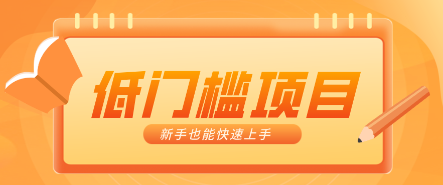 普通人搞钱小项目:视频号AI玩法,轻松制作10W+靠播放量月入万元-星空网创资源