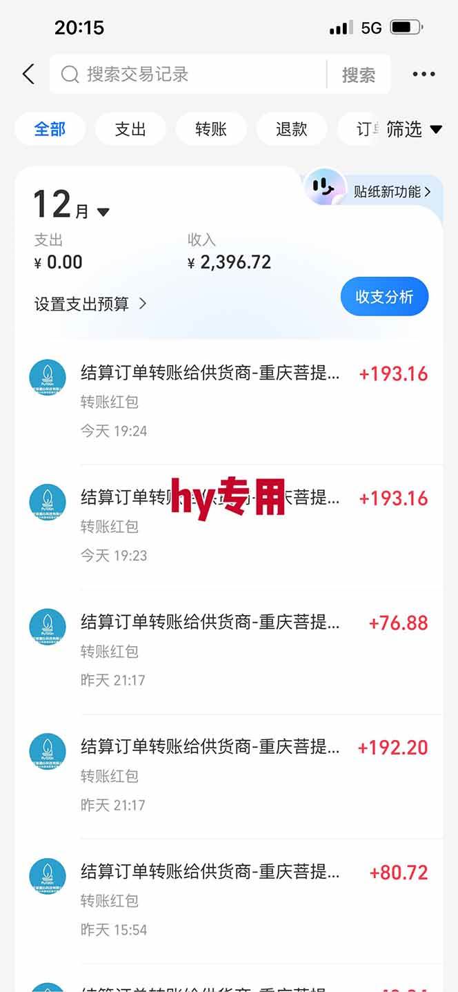 (16821期)三款游戏全自动高利润项目,日收益1000+,小白轻松上手! (16821期)三款游戏全自动高利润项目,日收益1000+,小白轻松上手!