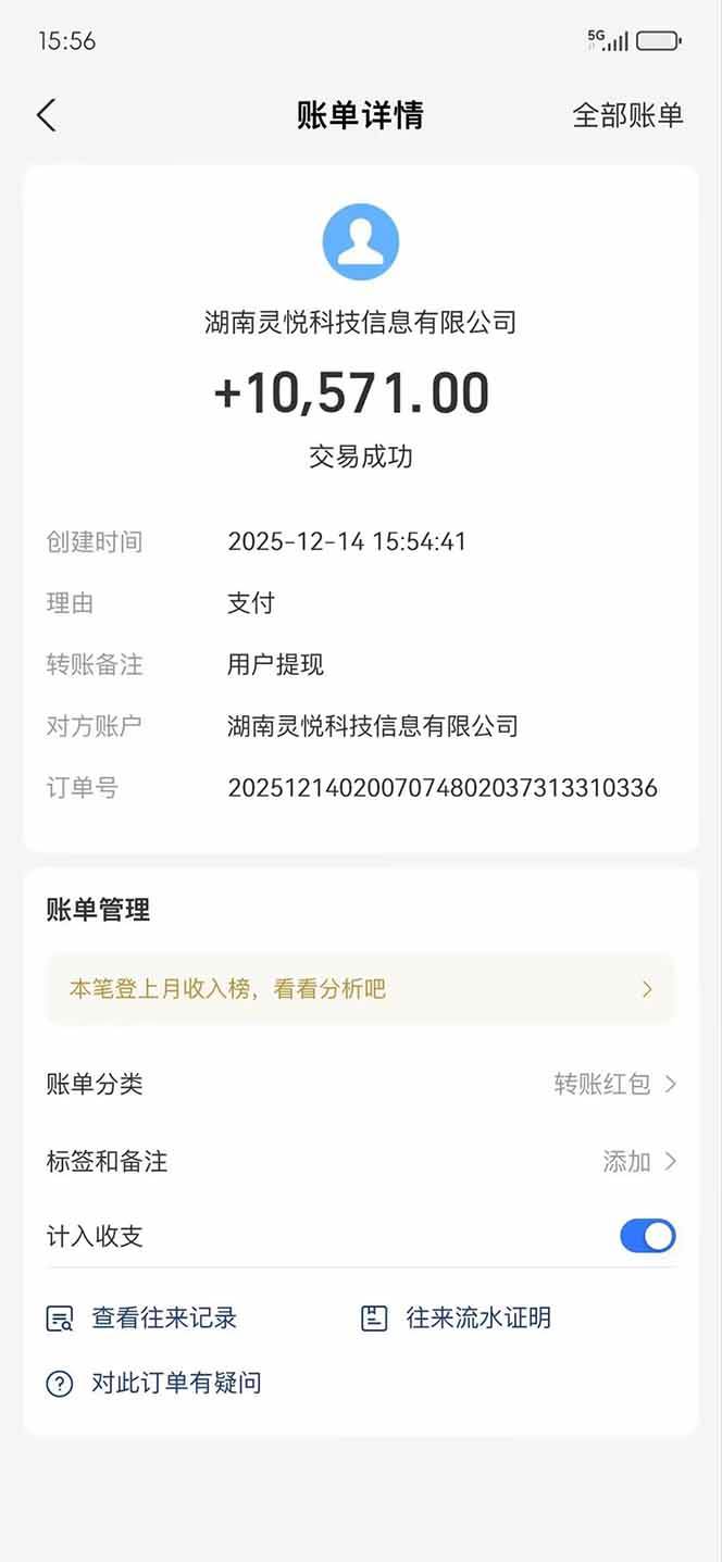 (16848期)懒人福利!每天 20 分钟刷广告,动动手指轻松赚 100+,碎片时间就能做! (16848期)懒人福利!每天 20 分钟刷广告,动动手指轻松赚 100+,碎片时间就能做!