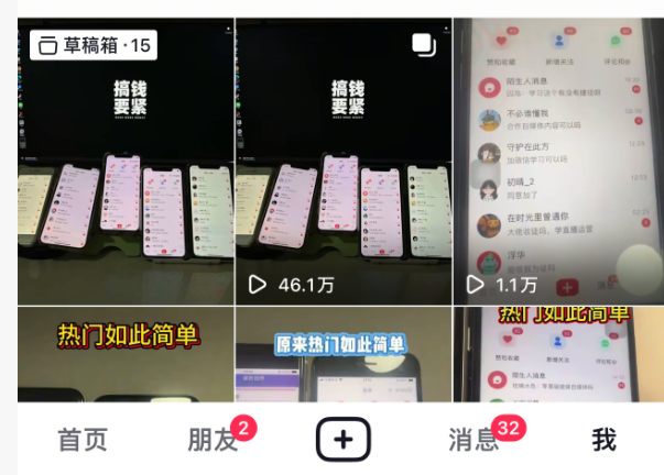 （16811期）玫瑰克隆工具，自媒体必备神器，一键爆款，详细介绍和使用教程