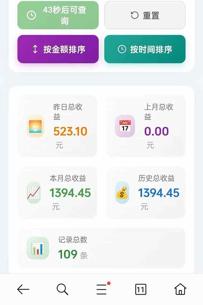 (17691期)日入上千!!Ai快手短剧搬运赚钱天花板,一键发布,条条过原创 (17691期)日入上千!!Ai快手短剧搬运赚钱天花板,一键发布,条条过原创