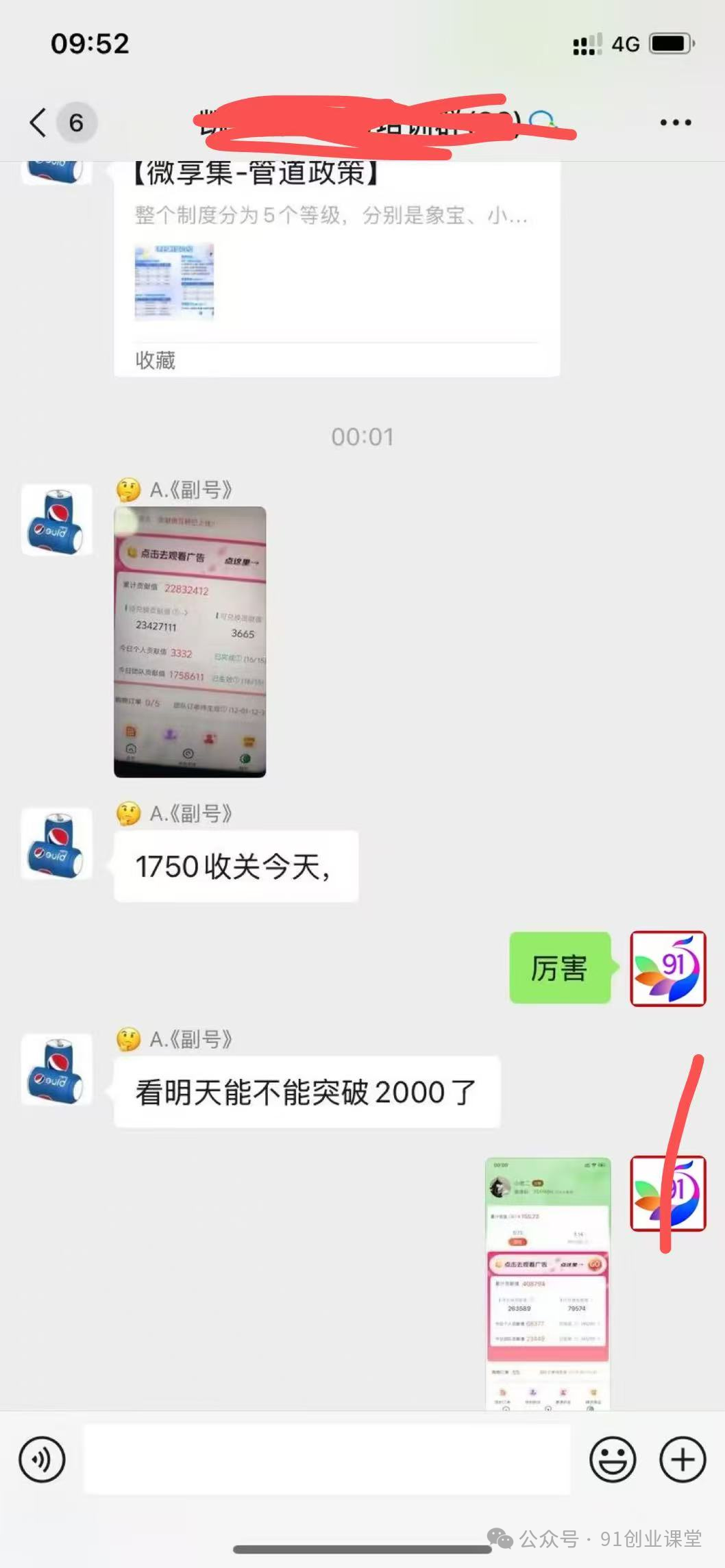 (16829期)分享一个免费的0撸项目,超级简单,单日入2000+ (16829期)分享一个免费的0撸项目,超级简单,单日入2000+