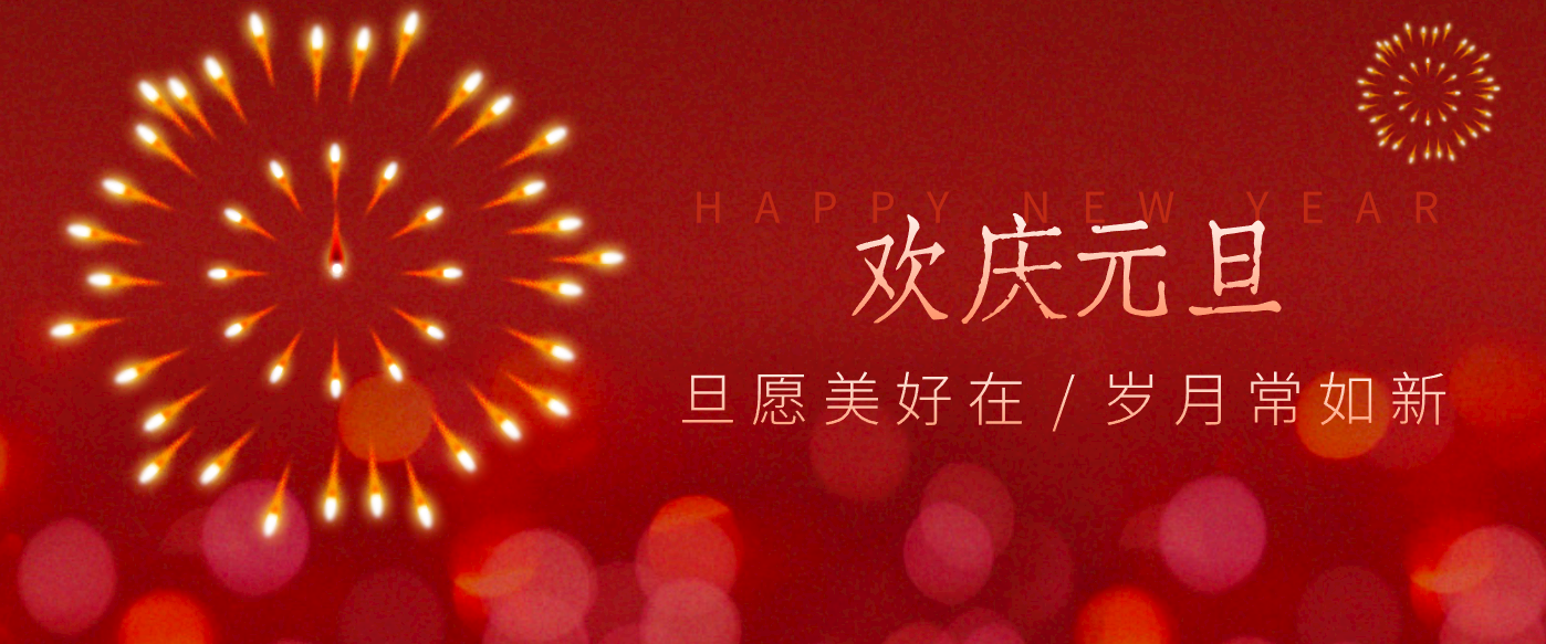 每年新年必火的红利项目,视频号祝福类视频玩法,多种变现月入万元!-星空网创资源