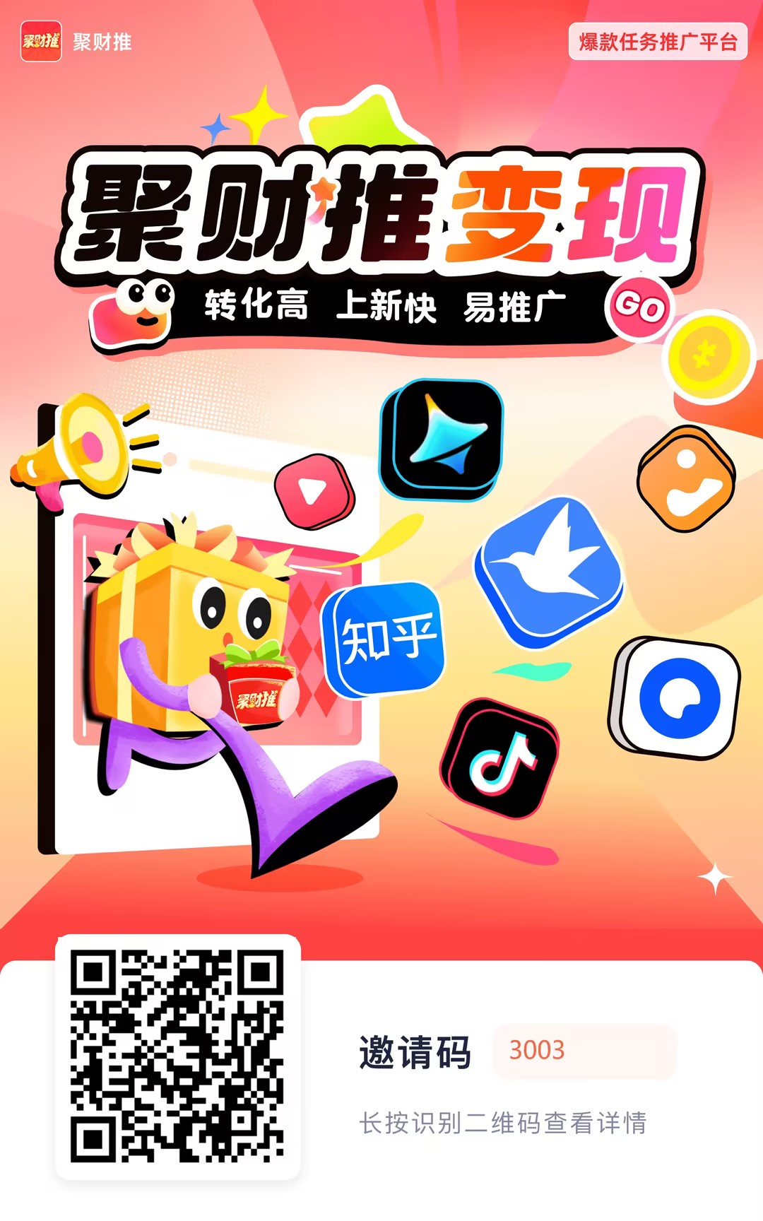 小说推文-代发+原创玩法【社群免费橡目】-官方陪跑 小说推文-代发+原创玩法【社群免费橡目】-官方陪跑