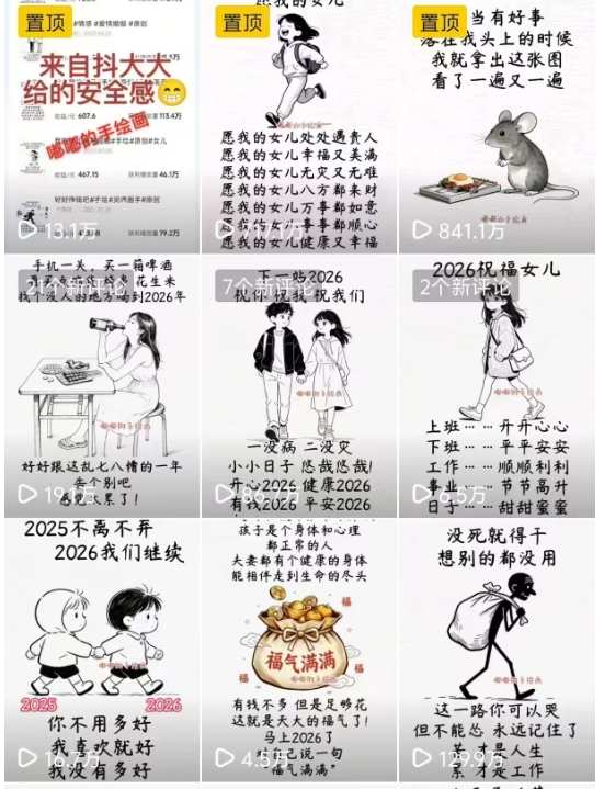 手绘画短视频制作教学,各个视频平台都很热门,涨粉变现两不误 手绘画短视频制作教学,各个视频平台都很热门,涨粉变现两不误