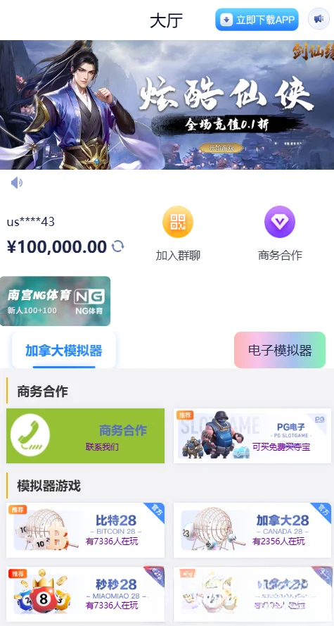 网址导航网网站源码，游戏在线试玩导航系统-星空网创资源