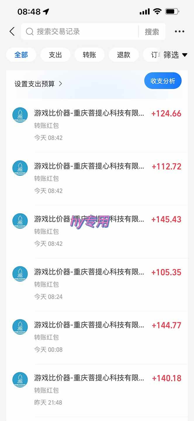 (17668期)三款可全自动搬砖的游戏,日入千元,稳定运行三年,小白也能做! (17668期)三款可全自动搬砖的游戏,日入千元,稳定运行三年,小白也能做!