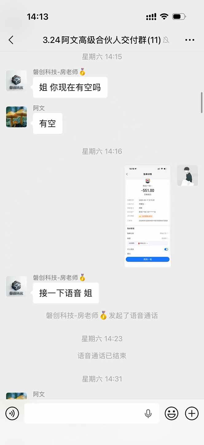 （17999期）三角洲全自动搬砖，轻松躺赢！