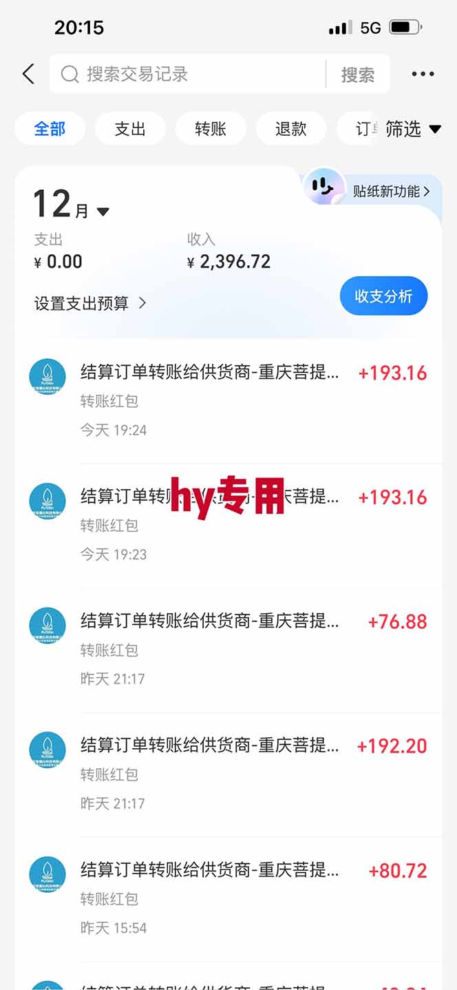 【火爆】三款游戏全自动搬砖，轻松日入 1000+，长久稳定，可矩阵化操作！