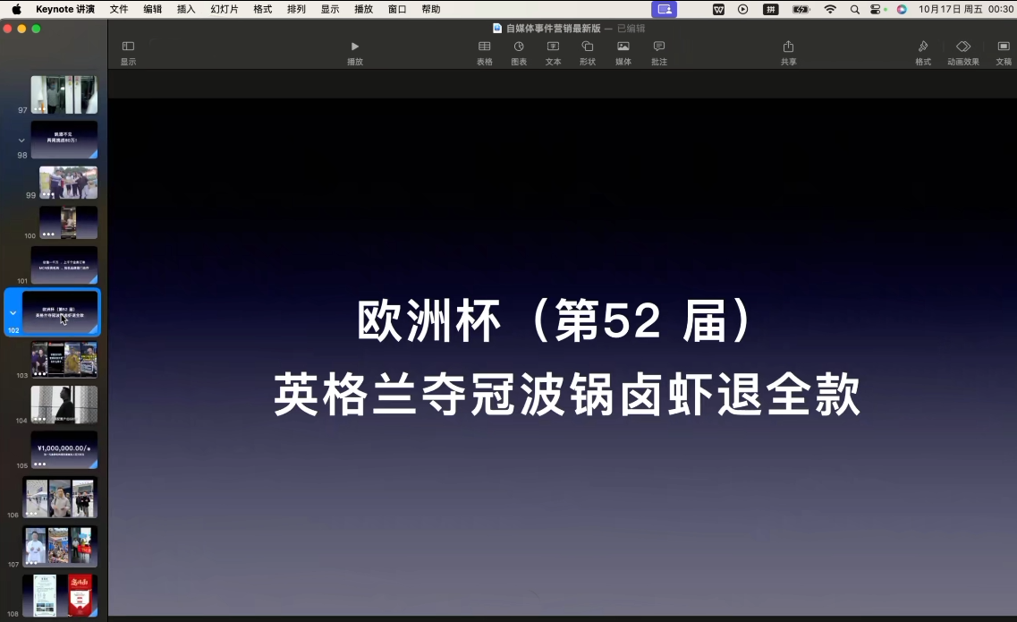 笛子老师·跨境出海实战营 笛子老师·跨境出海实战营