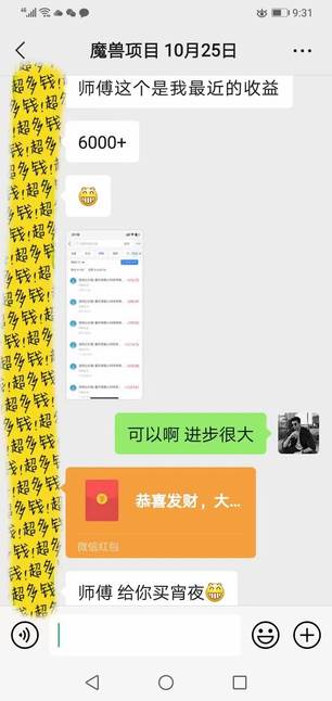 (17997期)游戏全自动搬砖,轻松日入 1000+,独家玩法曝光,操作无门槛! (17997期)游戏全自动搬砖,轻松日入 1000+,独家玩法曝光,操作无门槛!