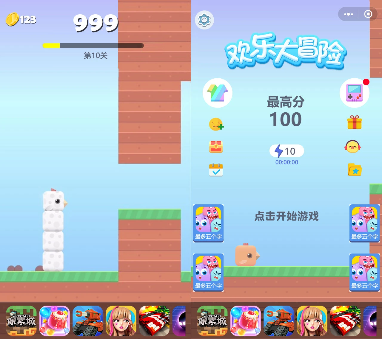 小游戏方块鸟冒险Cocos Creator 2.x 源码休闲游戏开发模板-星空网创资源