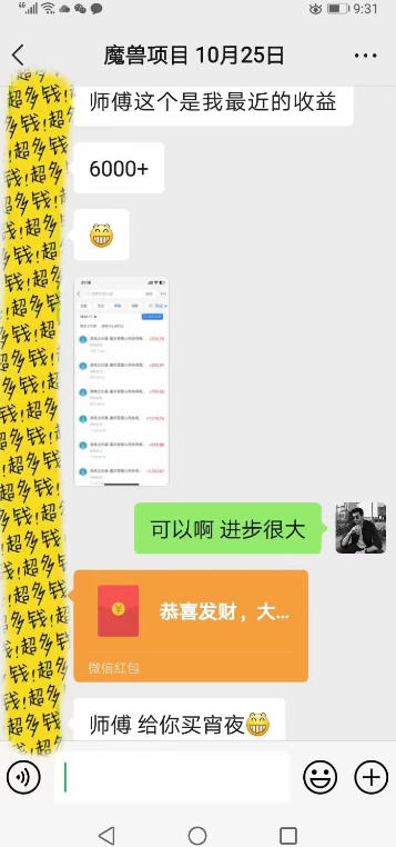 三块全自动游戏挂G项目,轻松日入1K,纯无脑操作,长期稳定【揭秘】 三块全自动游戏挂G项目,轻松日入1K,纯无脑操作,长期稳定【揭秘】