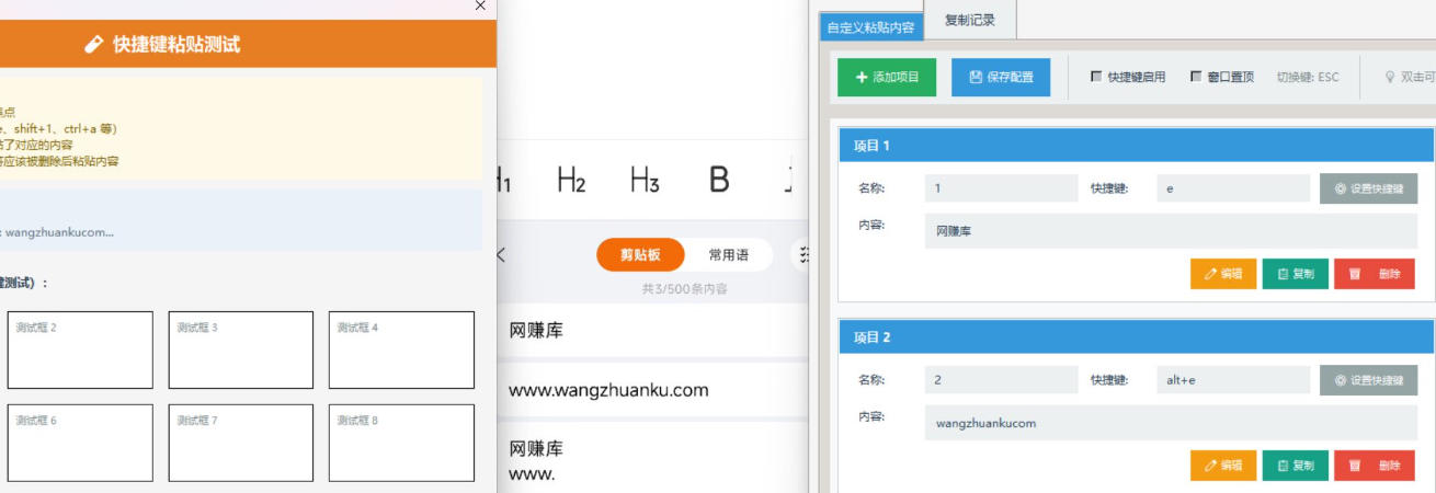 纪念币+纪念钞多年经验拆解+通用抢购粘贴技巧【完整干货】 纪念币+纪念钞多年经验拆解+通用抢购粘贴技巧【完整干货】