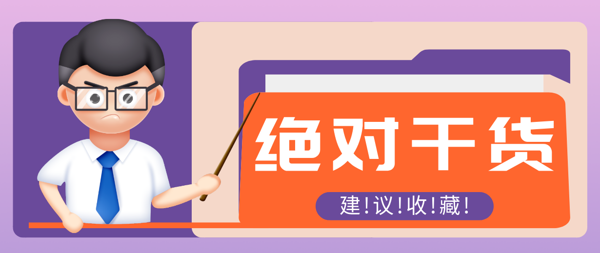 用AI做电影解说混剪视频,全流程只要半小时!手把手教你新手也能做出专业效果!-星空网创资源