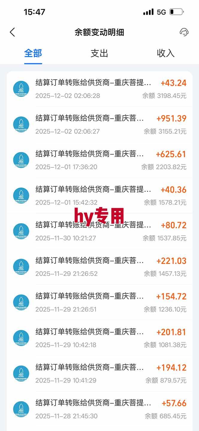 （16821期）三款游戏全自动高利润项目，日收益1000+，小白轻松上手！