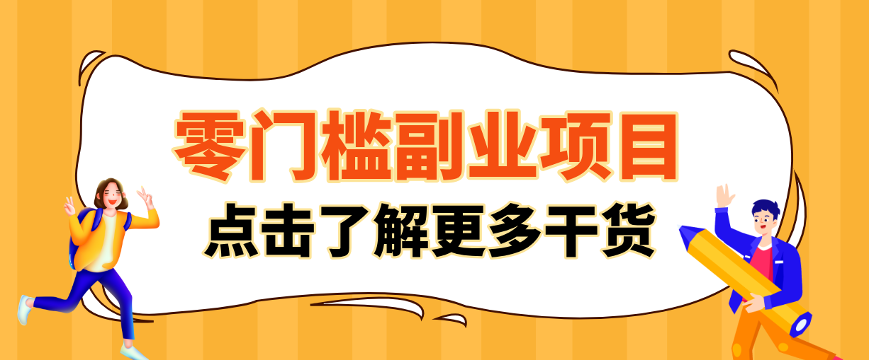 2026影视号赚钱全攻略：0粉就能变现，轻松月入过万的秘诀都在这~-星空网创资源