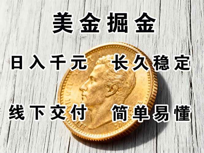 (16196期)正规副职兼职,长久稳定项目,日赚千元,简单操作好上手-星空网创资源