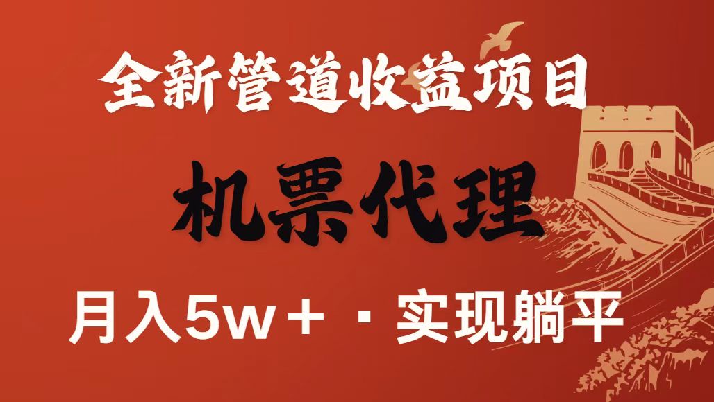 最新引流技术，当天上手，新手小白月入3w+-星空网创资源