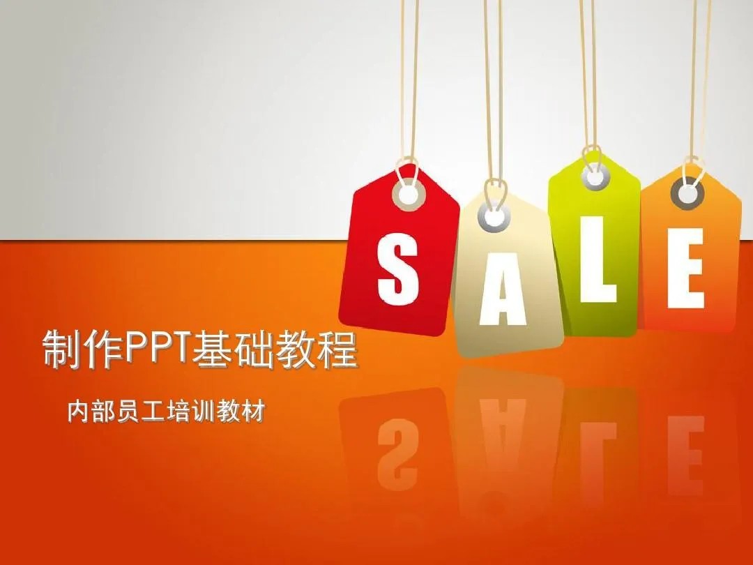 PPT教程合集,入门到精通,附6000+模板!2025年最新整理-星空网创资源