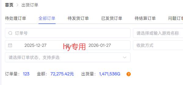 (17260期)每天见收益,全自动游戏挂机,轻松日元千元,长期稳定项目! (17260期)每天见收益,全自动游戏挂机,轻松日元千元,长期稳定项目!
