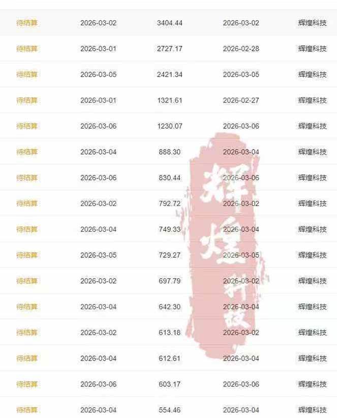 （17691期）日入上千！！Ai快手短剧搬运赚钱天花板，一键发布，条条过原创